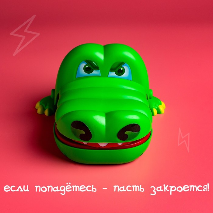 Настольная игра Безумный крокодил, №SL-00969    2894950 (Вид 4)