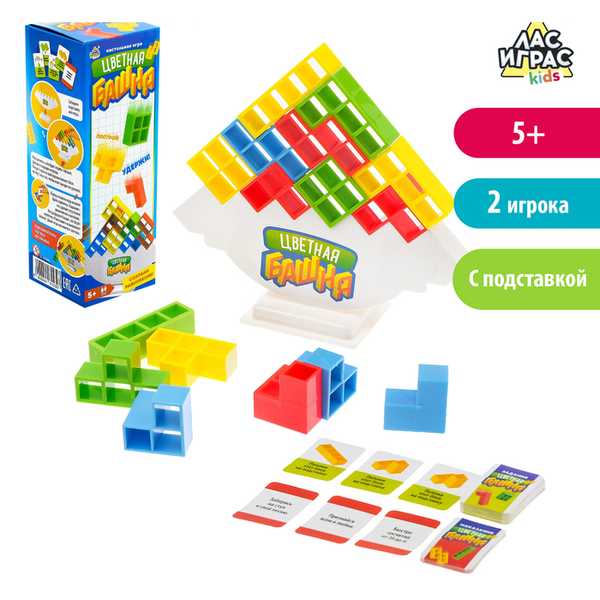 Настольная игра на аккуратность Цветная башня, №SL-02943   4461539   