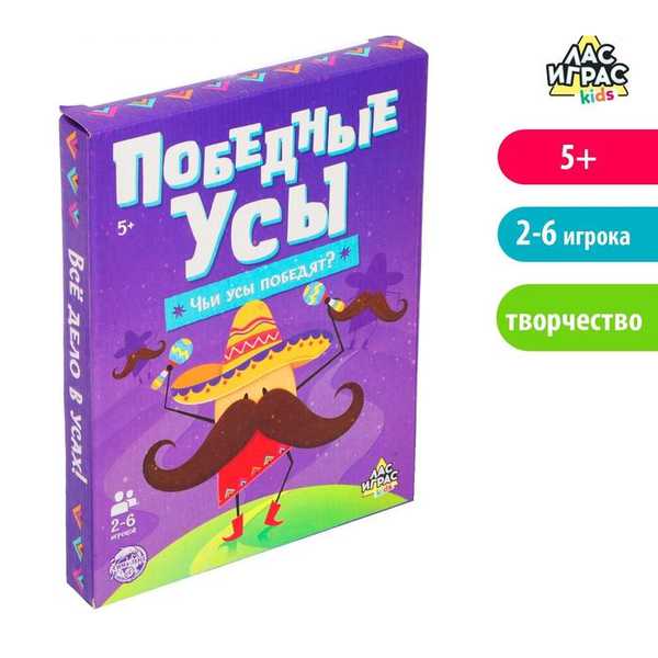 Настольная игра Победные усы   4740852