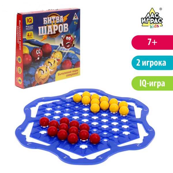 Настольная игра Битва шаров, №SL-01067   