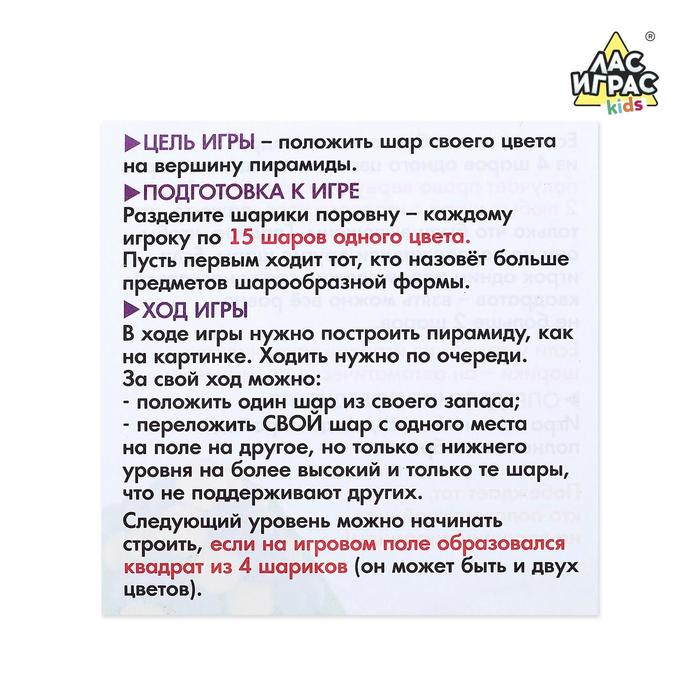 Настольная игра Повелитель пирамиды   3850998 (Вид 3)