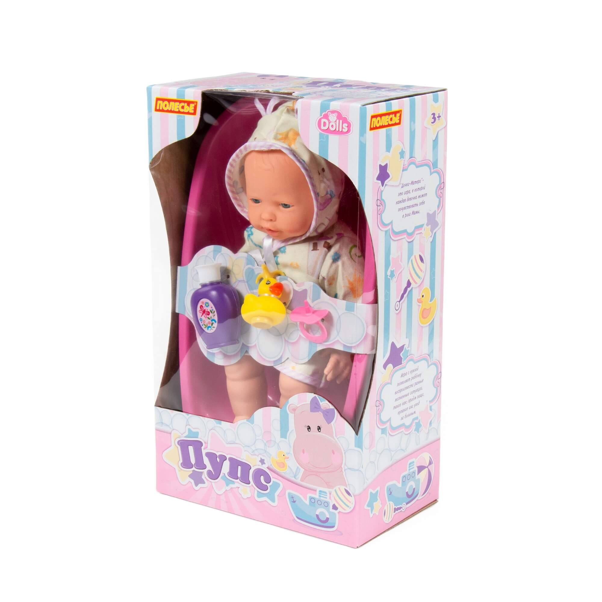 арт 78575, Пупс Весёлый (35 см) с соской + ванночка и набор для купания (2 элемента) (в коробке)