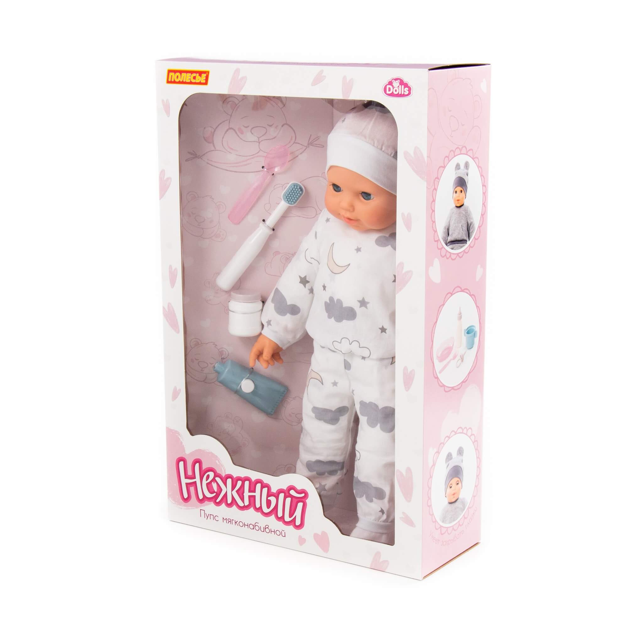 арт 01881, Пупс мягконабивной Нежный (46 см) + набор с аксессуарами (4 элемента) (в коробке)