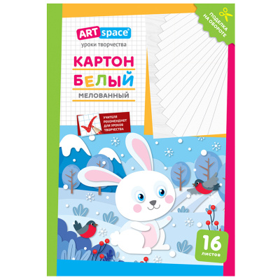 Картон белый А4, ArtSpace, 16л., мелованный, в папке, Зайчик
