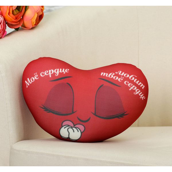 Мягака игрушка-подушка антистресс Моё сердце любит твоё сердце   3983503 (Вид 1)