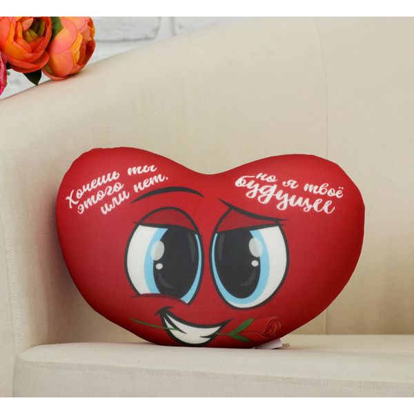 Мягака игрушка-подушка антистресс Твоё будущее сердце   3983502