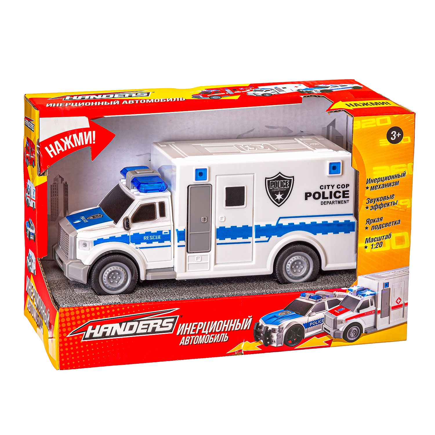 Инерционная игрушка Handers Полицейский фургон (19 см, 1:20, свет, звук)