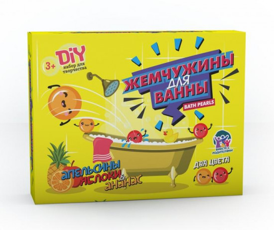 Набор для опытов Юный парфюмер Жемчужины для ванны.Апельсины, яблоки, ананас 755 (Фото 1)