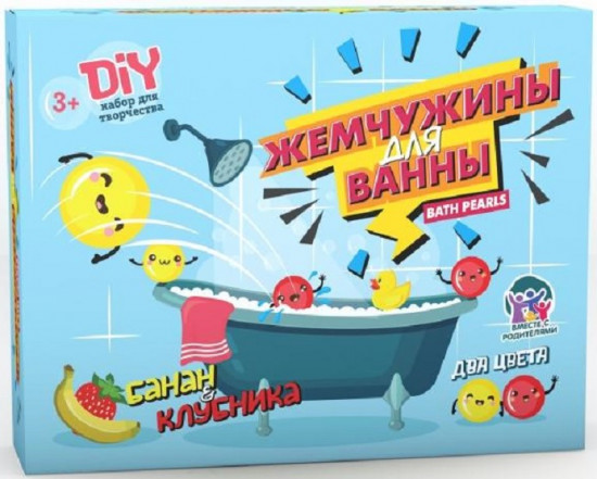 Набор для опытов Юный парфюмер Жемчужины для ванны.Банан и клубника 754 (Вид 1)
