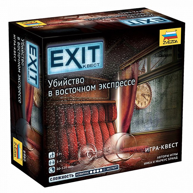Игра Exit Квест. Убийство в восточном экспрессе 8980 (Вид 1)