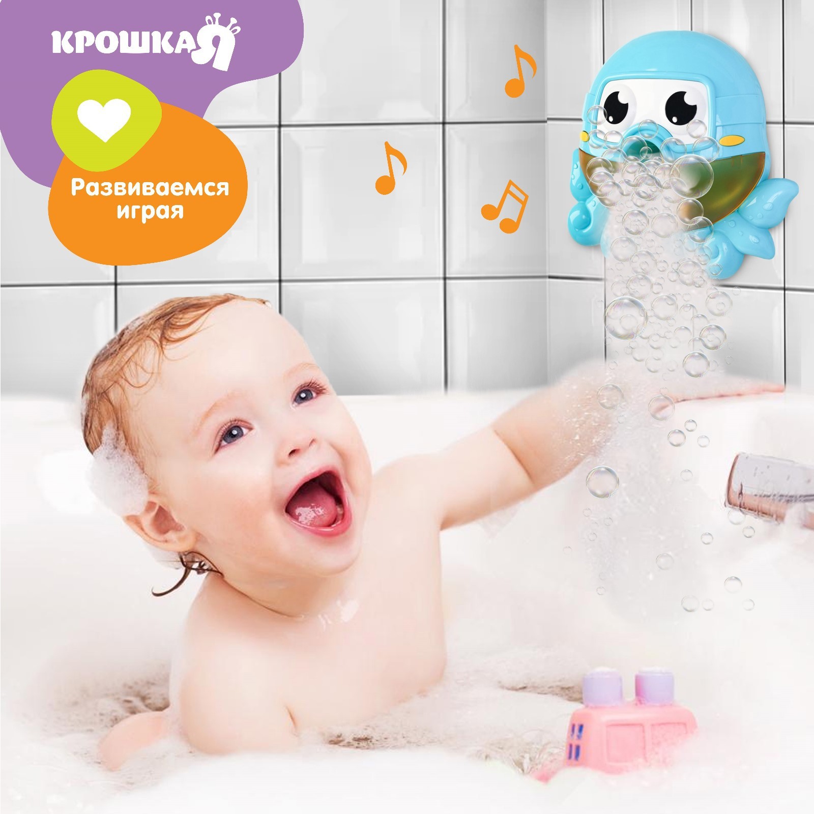 Игрушка для ванны «Осьминог», пузыри, на присоске 4503975 (Вид 3)