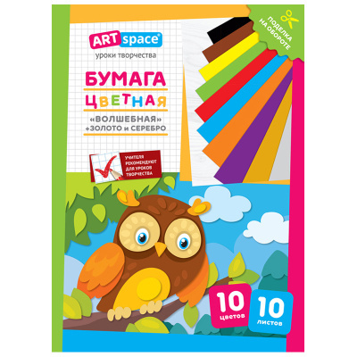 Цветная бумага газетная, А4, ArtSpace, 10л., 10цв., Волшебная. Филин