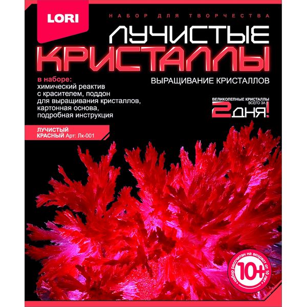 Лк-001 Лучистые кристаллы Красный кристалл (Вид 3)