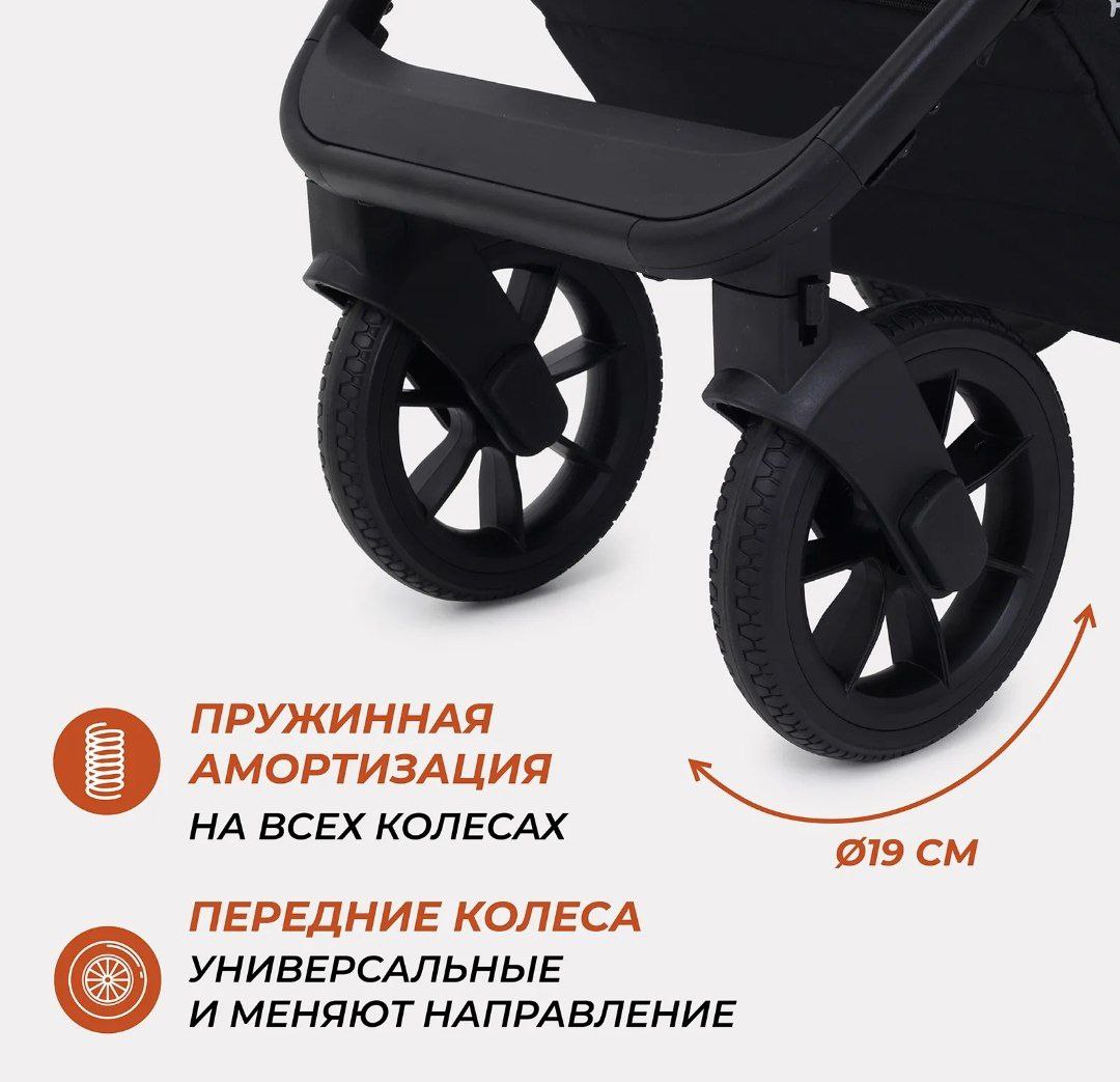 Коляска детская RANT basic NEXUS (2в1) RA106 Blue Mirage (Вид 5)