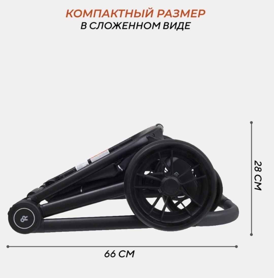 Коляска детская RANT basic ENERGY RA096 Beige 2024 (Вид 4)