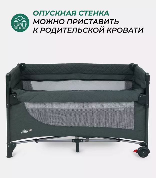 Манеж детский MOWBaby PLAY PLUS арт.RP102 dark green