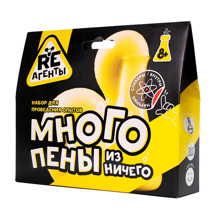 Набор для опытов Много пены из ничего желтый Re-Агенты EX014Т