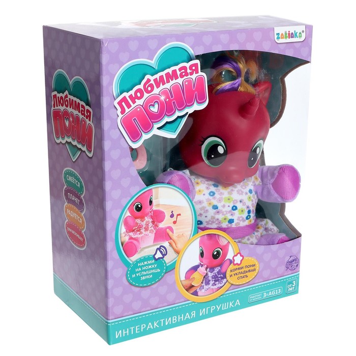 Интерактивная игрушка «Любимая пони» с аксессуарами, свет, звук, цвет розовый 1194632 (Вид 5)
