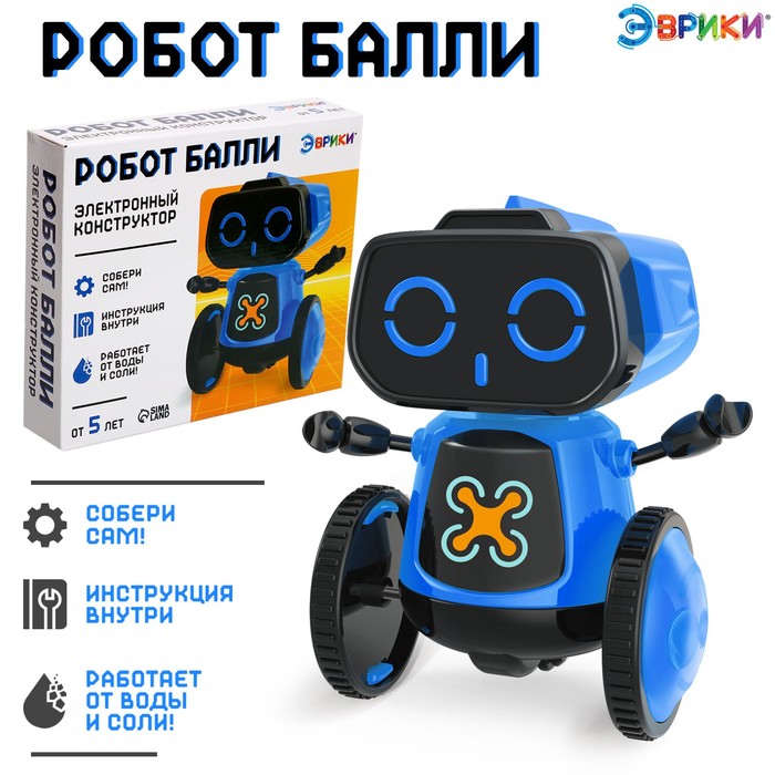 ЭВРИКИ Электронный конструктор Робот Балли   9143799 (Вид 1)
