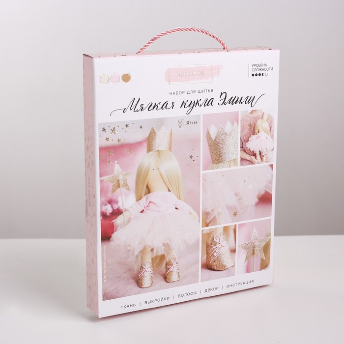 Интерьерная кукла «Эмили», набор для шитья, 18 × 22.5 × 3 см 3548660 (Вид 1)