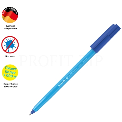 Ручка шариковая Schneider Tops 505 F Light Blue синяя, 0,8мм, голубой корпус (Вид 2)