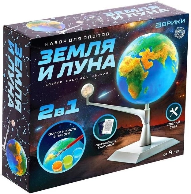 ЭВРИКИ Набор для опытов Земля и Луна, SL-04441   5091948 (Вид 2)