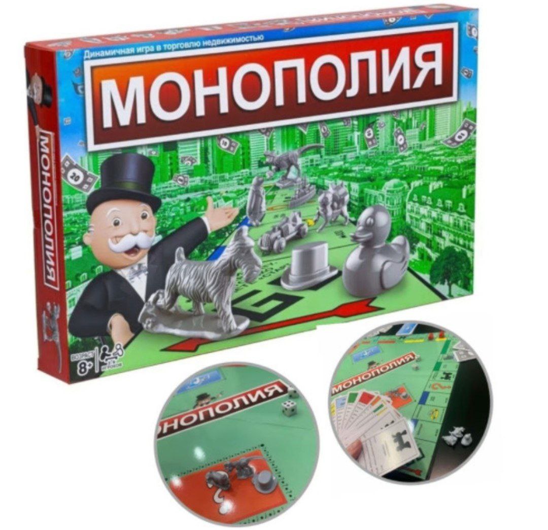 Игра настольная Монополия на русском языке.43,5*27*5 см.1/48.Арт.DSP016