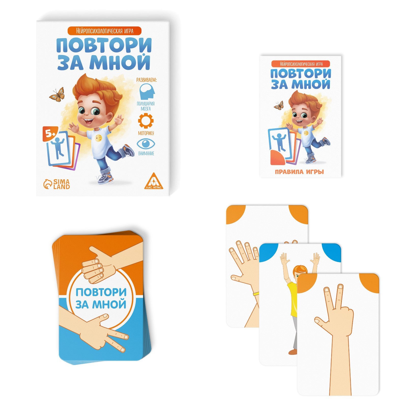 Нейропсихологическая игра Повтори за мной, 64 карты, 5+ 4592669 (Вид 2)