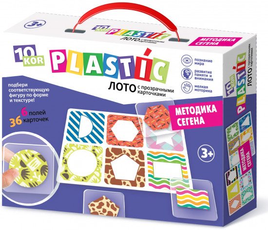 Лото пластик  Методика Сегена серия 10KOR PLASTIC