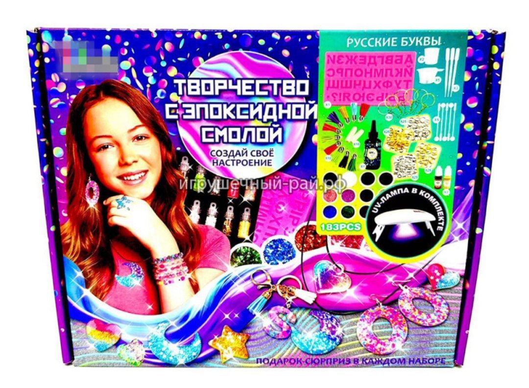 Набор для девочки арт.AR2028