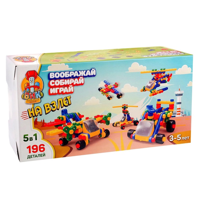 Винтовой игрушечный конструктор «НА ВЗЛЕТ» 3631071