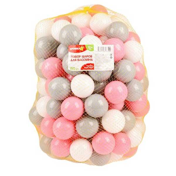 Набор шаров для бассейна 150 шт. (розовый,серый,белый) 3654485