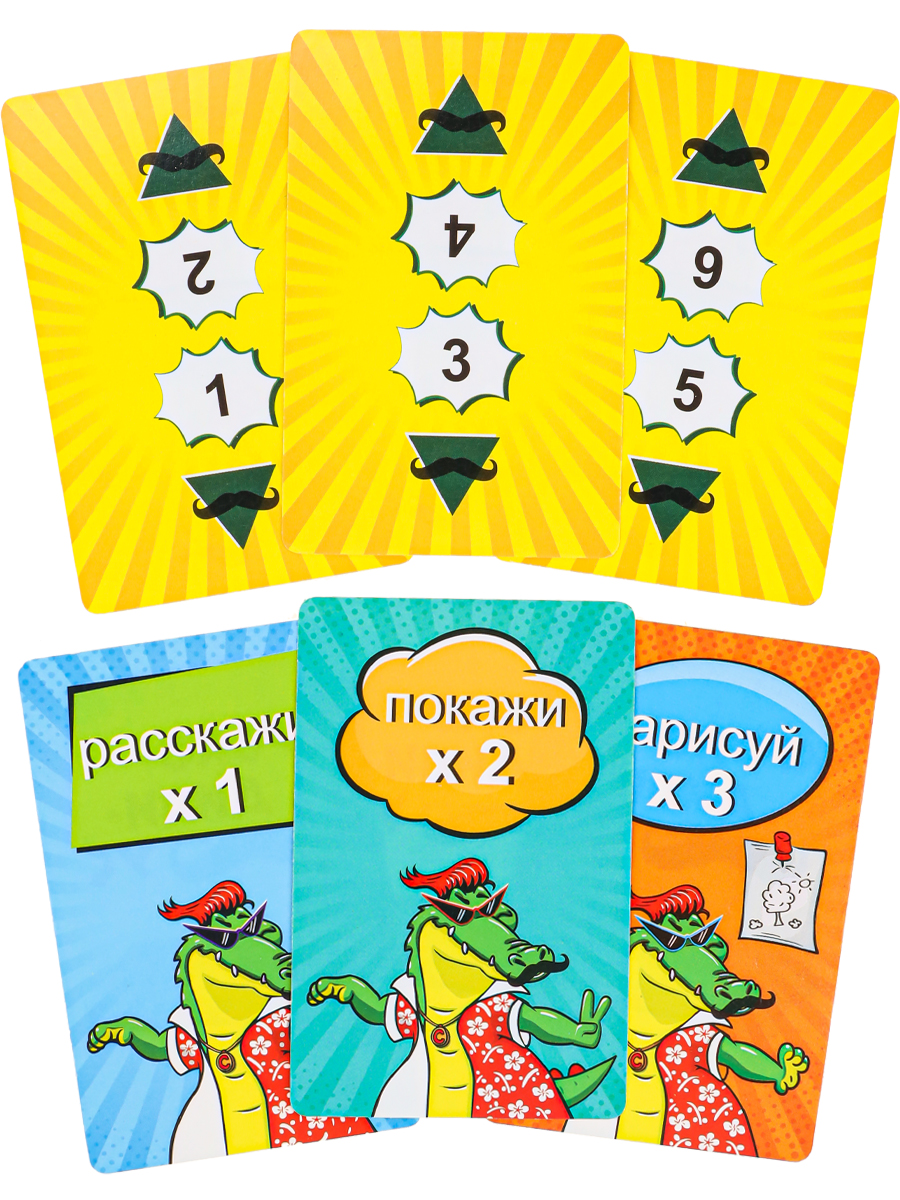 Карточная игра. Крокодилиус  (55  карточек) 12+ ИН-2315 (Вид 4)
