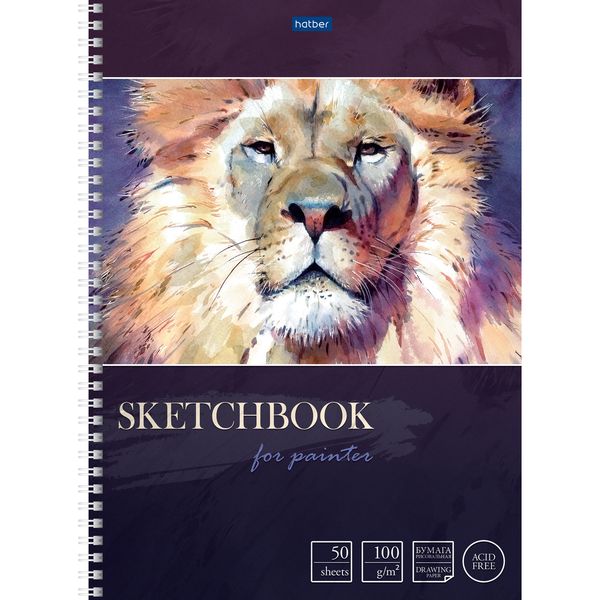 Скетчбук 50л. А4 SketchBook без линовки с тв.обложкой Лев (Хатбер) (Вид 1)