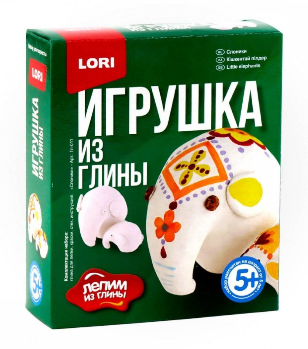 Гл-011 Игрушка из глины Слоники