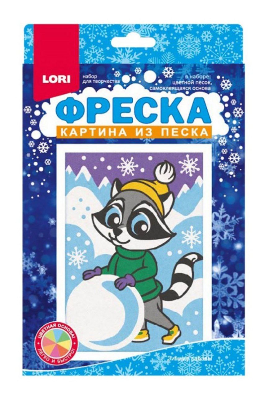 Пз/ф-043 Фреска. Картина из песка Зимние забавы