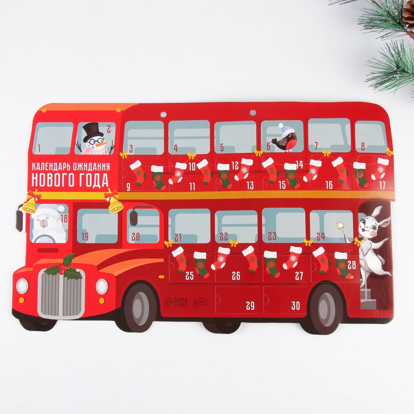 Календарь ожидания Нового года «Автобус», 29,7 х 42 см       7598438