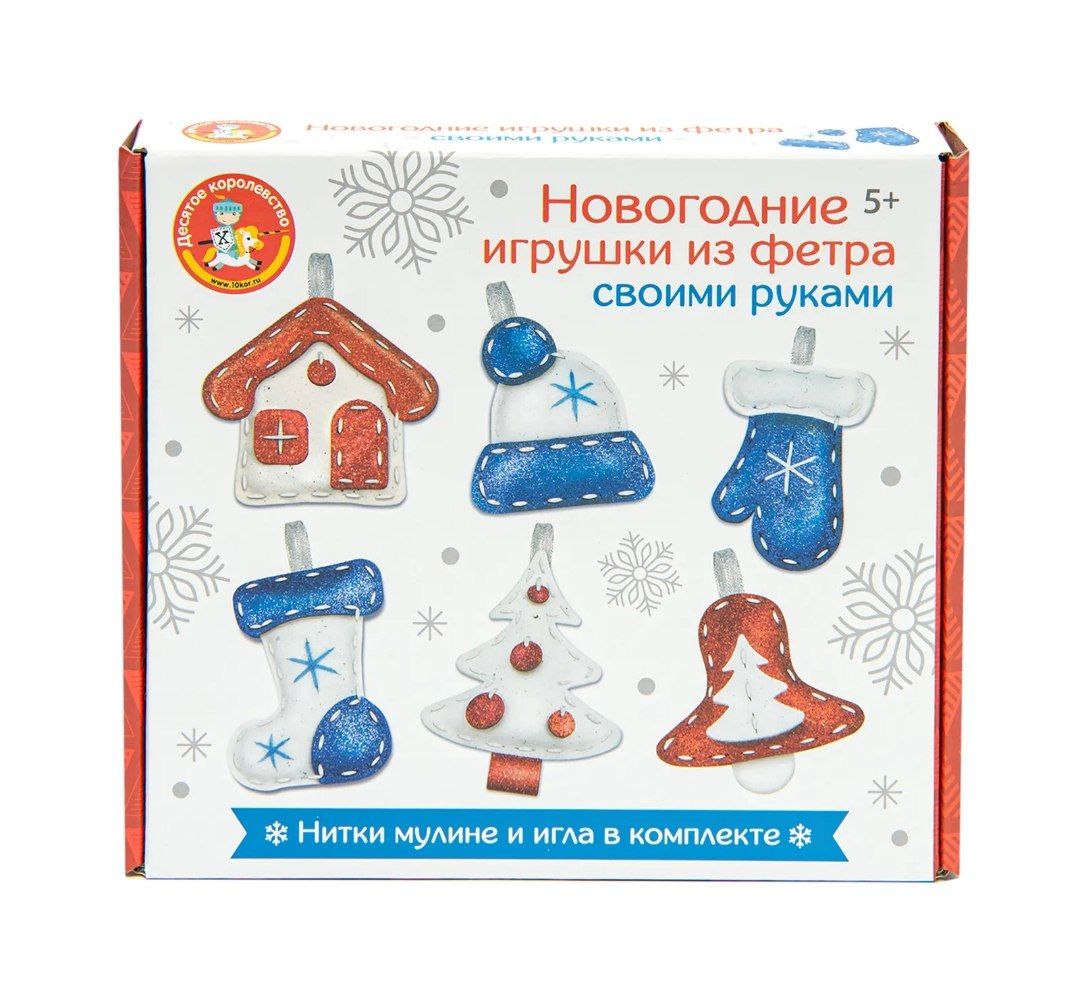 Набор для творчества. Игрушка из фетра Новогодние игрушки 6 шт арт.05516
