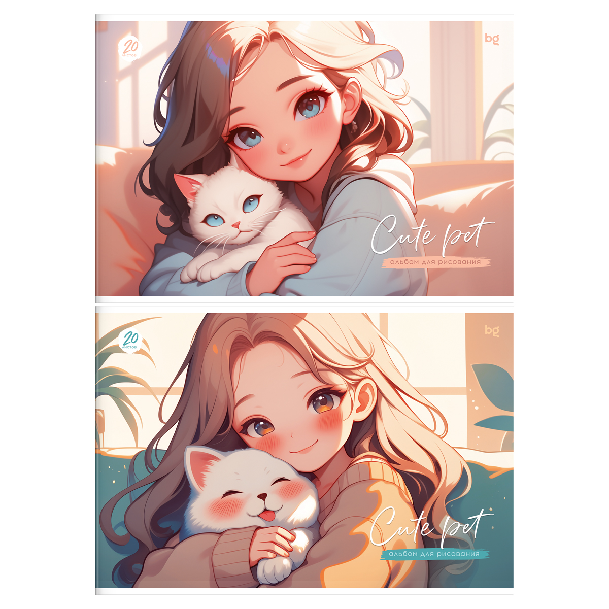 Альбом для рисования 20л., А4, на скрепке BG Cute pet