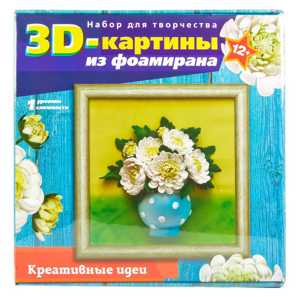 Набор для тв-ва  3D картина Хризантемы