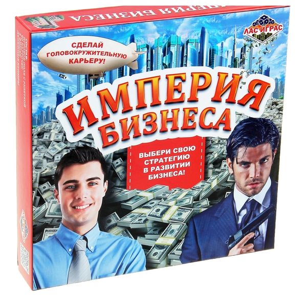 игра экономическая Империя бизнеса, 25,5х25,5 см 1001667