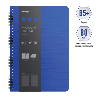 Бизнес-тетрадь В5+,80л.,Berlingo SteelStyle, клетка, на гребне, 80г/м2,синяя WNt_B5002