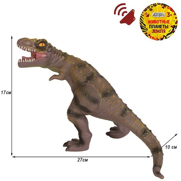 Игрушка на бат. Динозавр Звук – рёв животного, эластичная поверхность JB0208306
