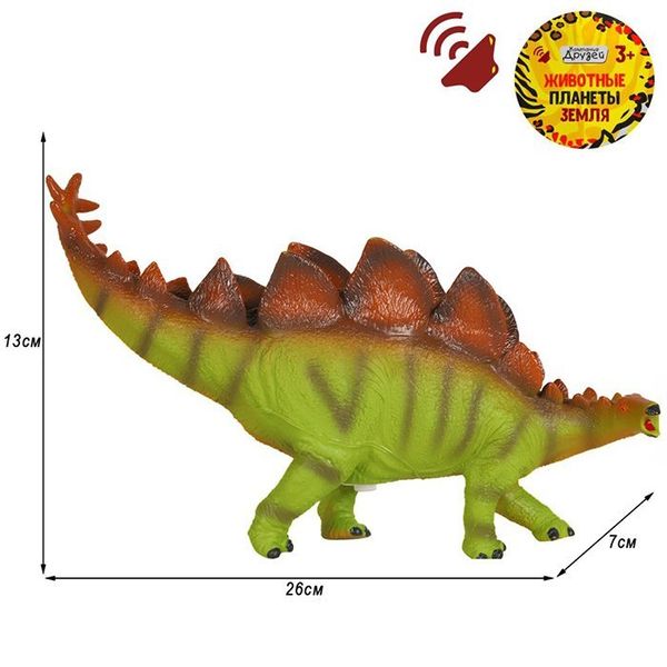 Игрушка на бат. Динозавр Звук – рёв животного, эластичная поверхность JB0208305