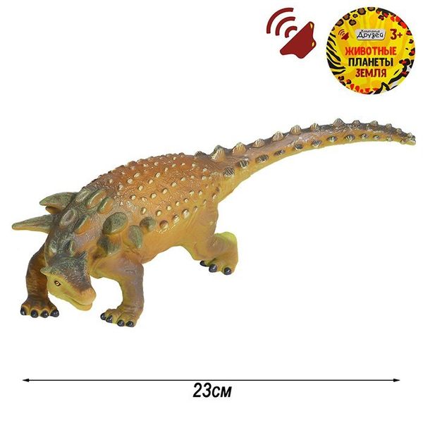 Игрушка на бат. Динозавр Звук – рёв животного, эластичная поверхность JB0208304