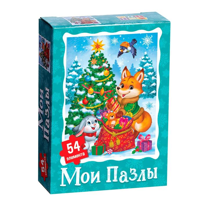 Пазл детский Подарки от Дедушки Мороза, 54 элемента 7018722