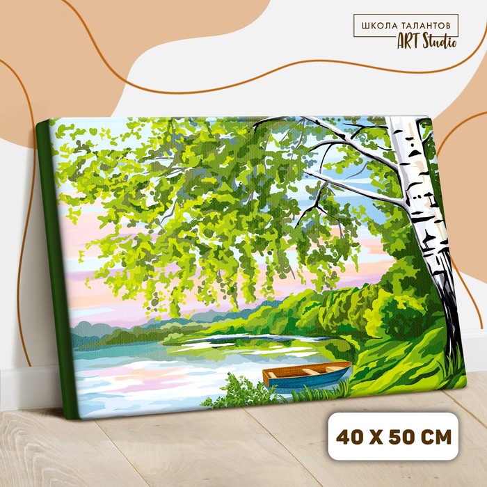 Картина по номерам на холсте с подрамником Береза у озера 40*50 см 5005799