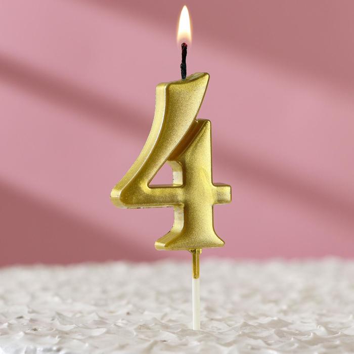 Свеча в торт на шпажке «‎Золотая коллекция», цифра 4, 5,5х3 см, металлик  5541533 (Вид 1)