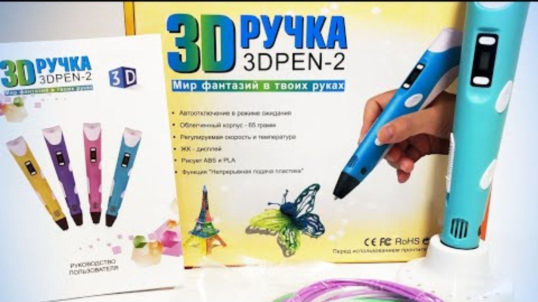 3D ручка MQ-1-5V