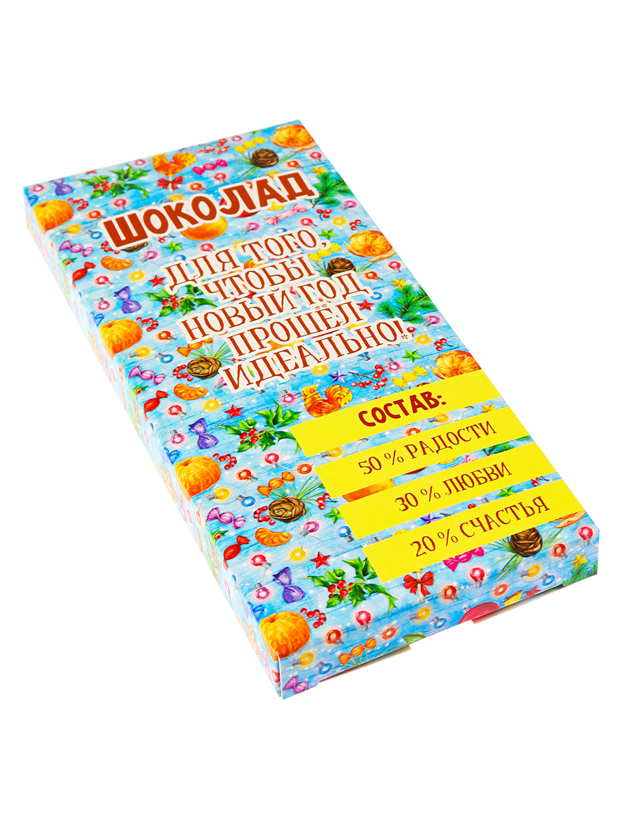 Подарочная коробка для шоколада Мандарины Собственная разработка  КОР-3984